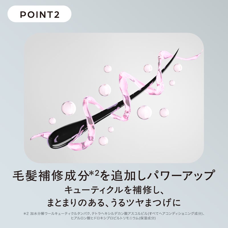 ラブ・ライナー_プレミアムまつげ美容液_03