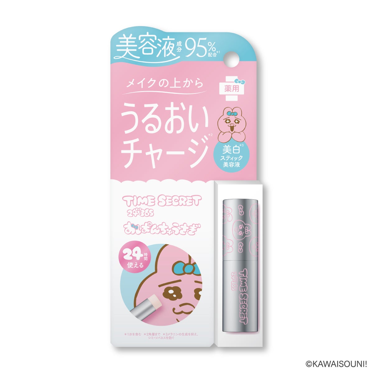 【限定】タイムシークレット 薬用デイエッセンスバーム おぱんちゅうさぎデザイン〈スティック状仕上げ美容液〉_02