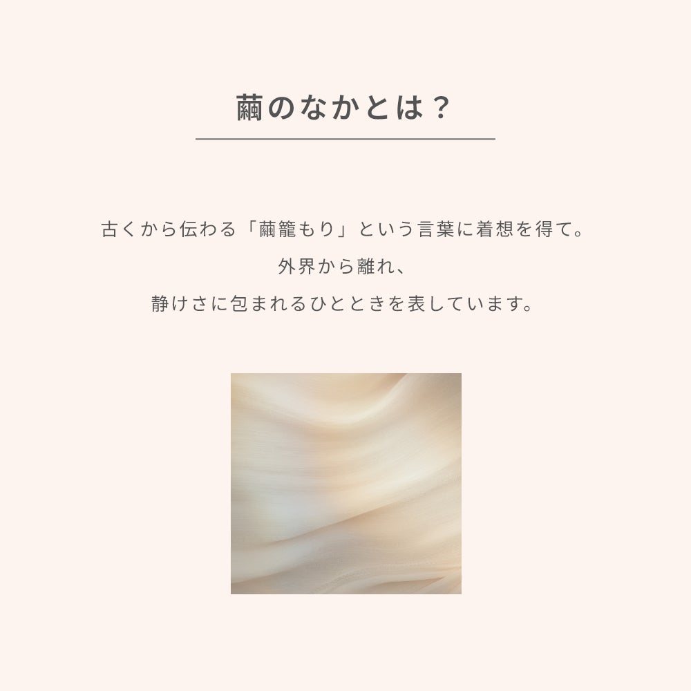  スンカ ゼロバリー入浴剤 アソート4錠_04