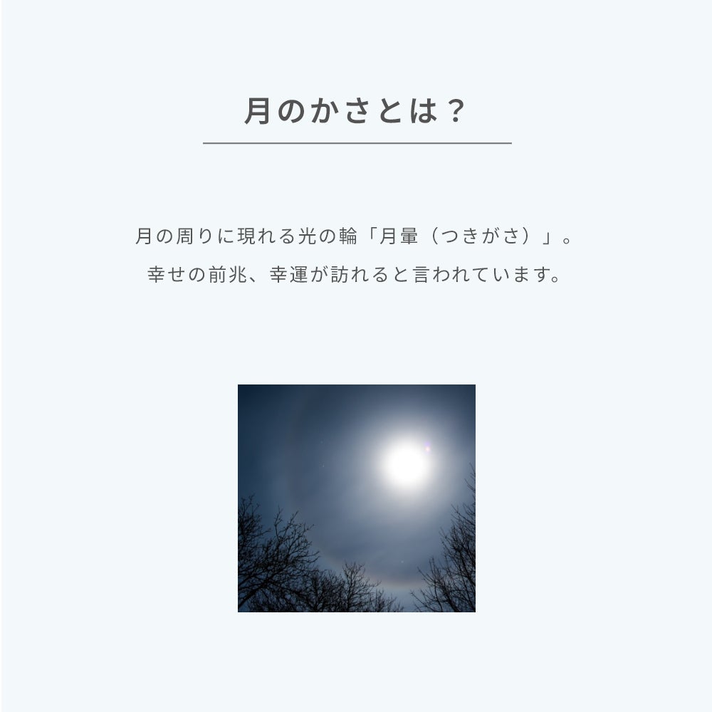  スンカ ゼロバリー入浴剤 アソート4錠_07
