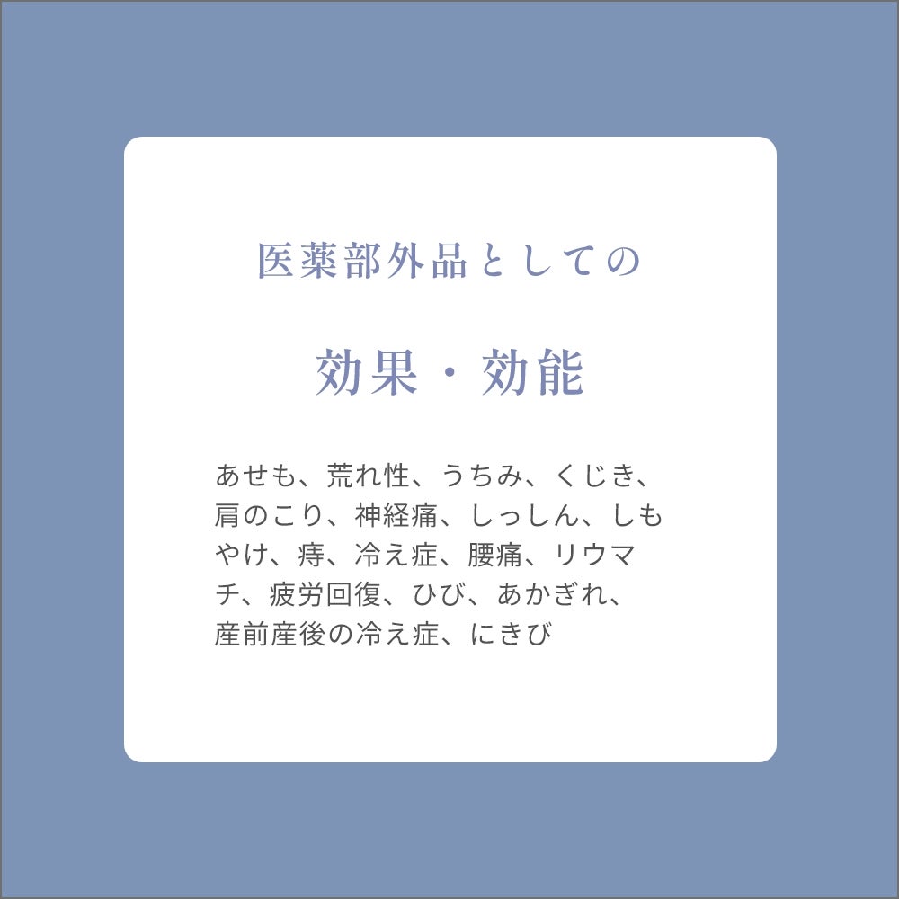 スンカ ゼロバリー入浴剤 アソート4錠_12