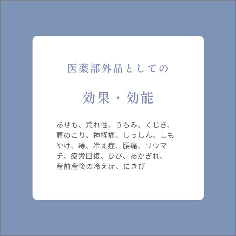  スンカ ゼロバリー入浴剤 アソート4錠_12