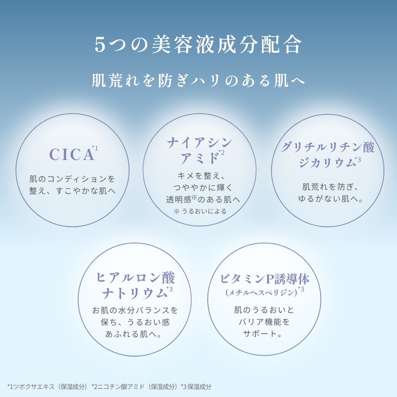  スンカ ゼロバリー入浴剤 アソート4錠_13