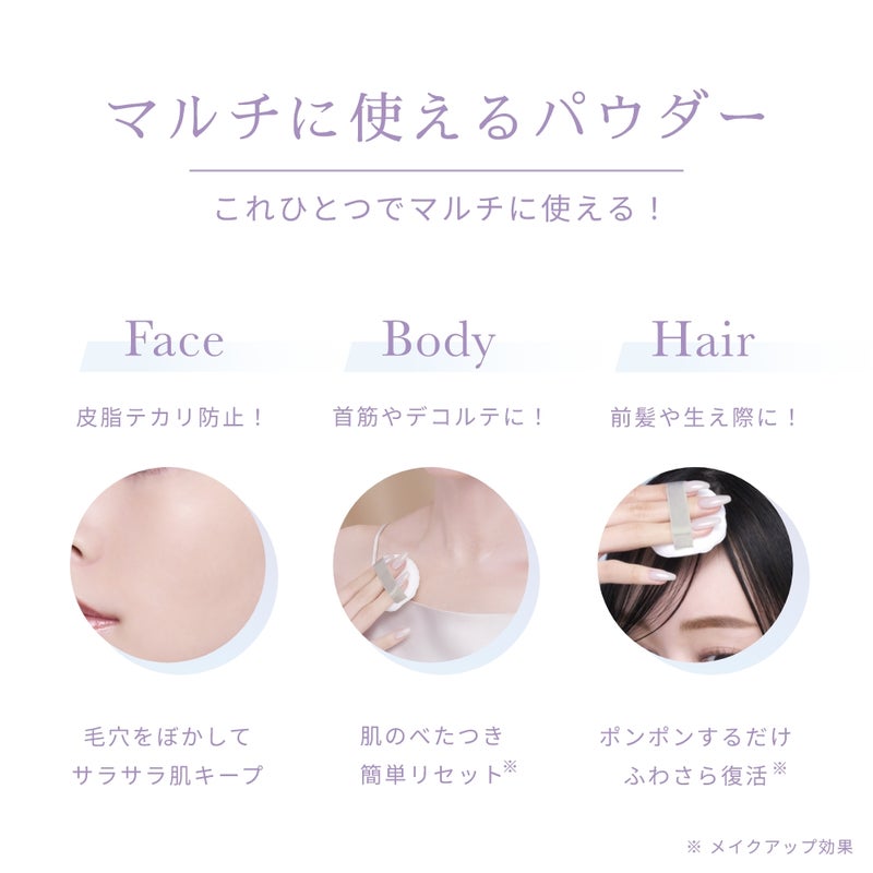  エーメイク スキンフィルタープライマー＆スキンコントロールパウダー セット_10