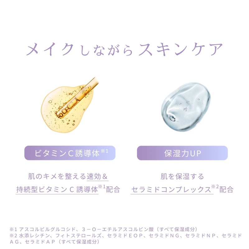  エーメイク スキンフィルタープライマー＆スキンコントロールパウダー セット_11