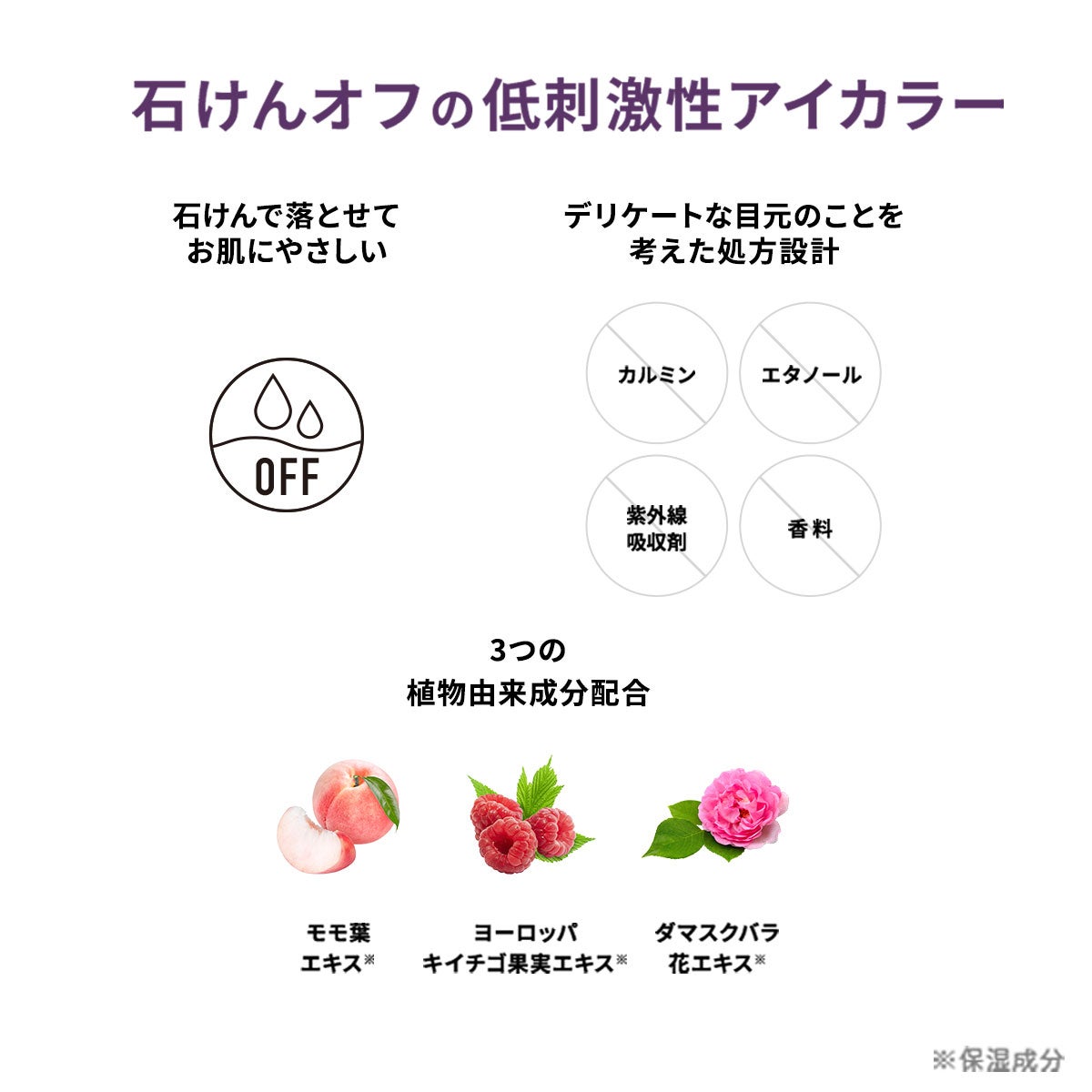 【限定】ラブ・ライナー アイカラー しなこデザイン_03