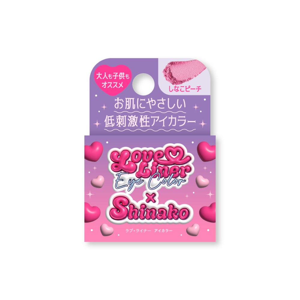 【限定】ラブ・ライナー アイカラー しなこデザイン_05